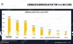 tp冷钱包的安全性分析：保